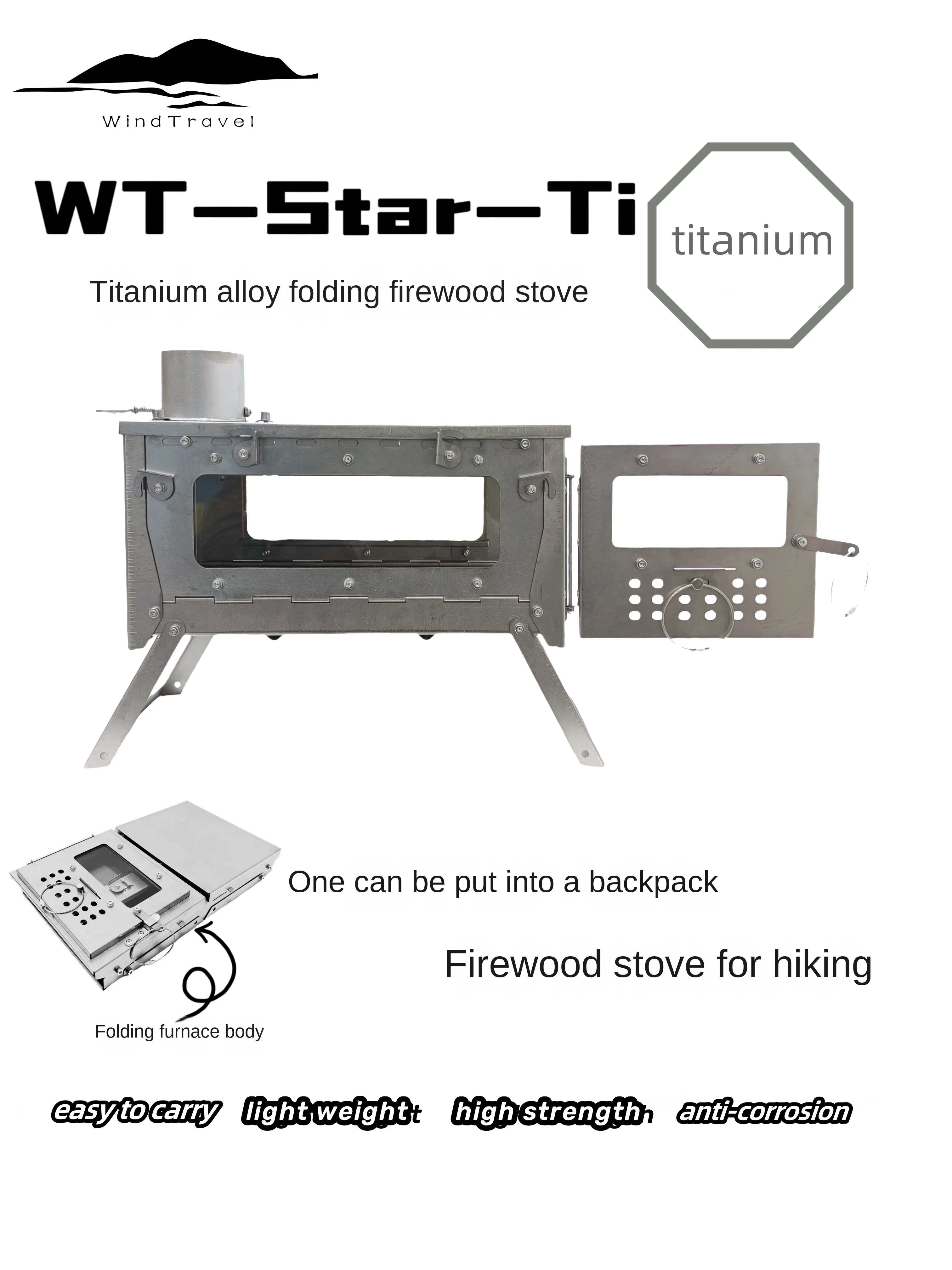 Camping Cooking Light - Складная печь из титанового сплава WT