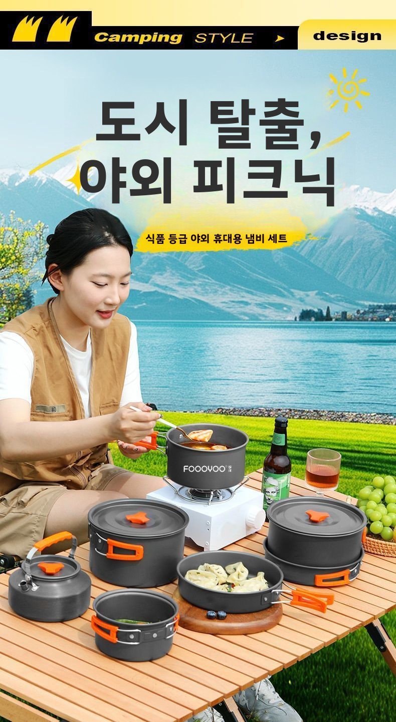 Набор походной посуды для кемп – обзор и цена Camping Cooking Set Non Stick